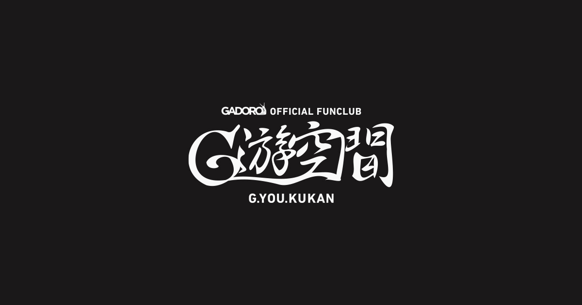 GADOROアルバム 花水木 サイン付きの通販 by A,so-z｜ラクマ